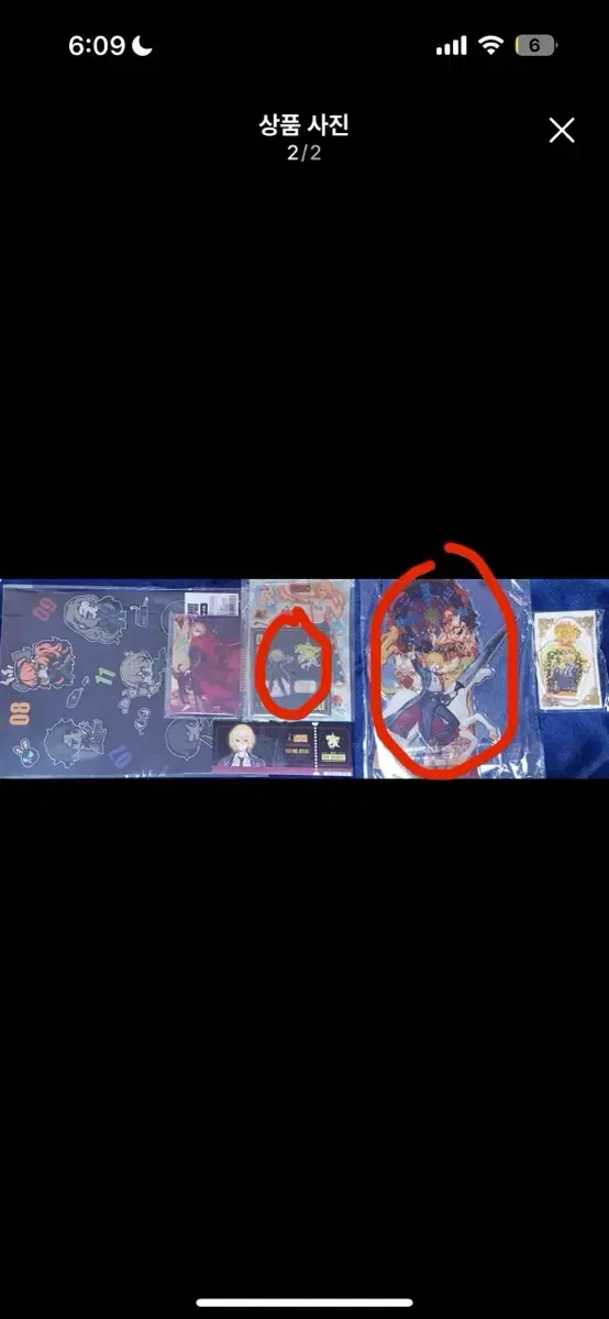 thumbnail-2